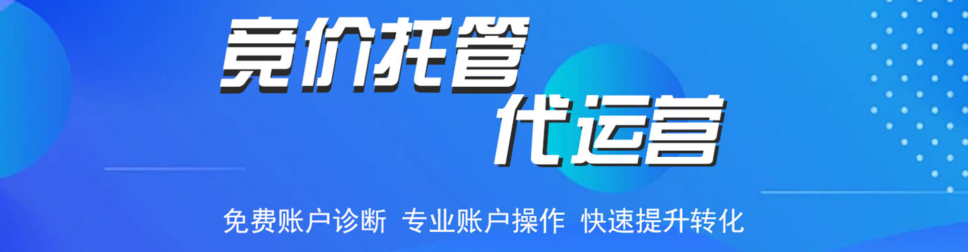 浑南信息流平台
