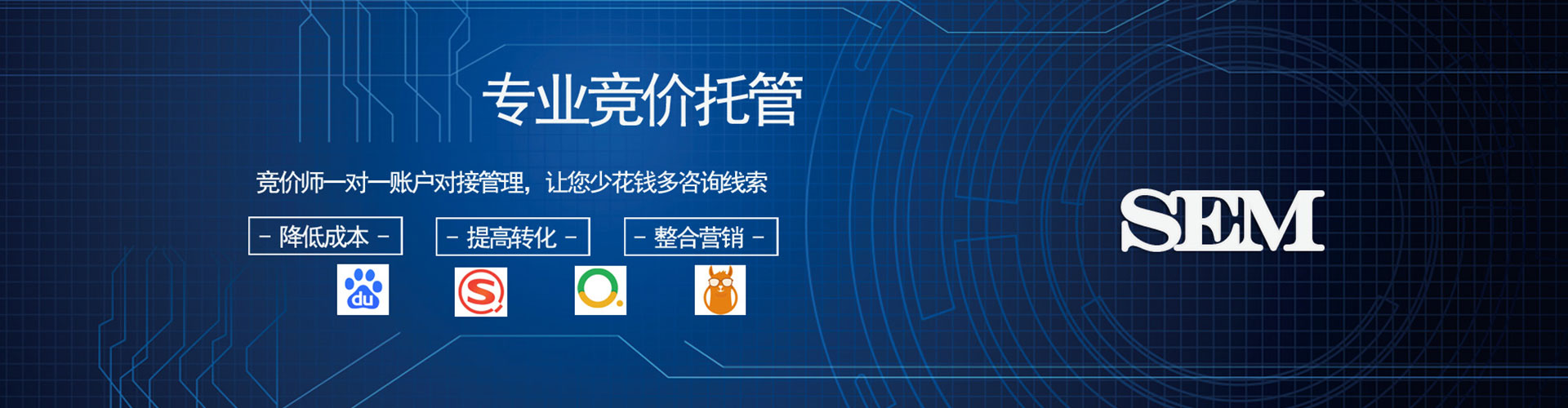 浑南百度充值高返点